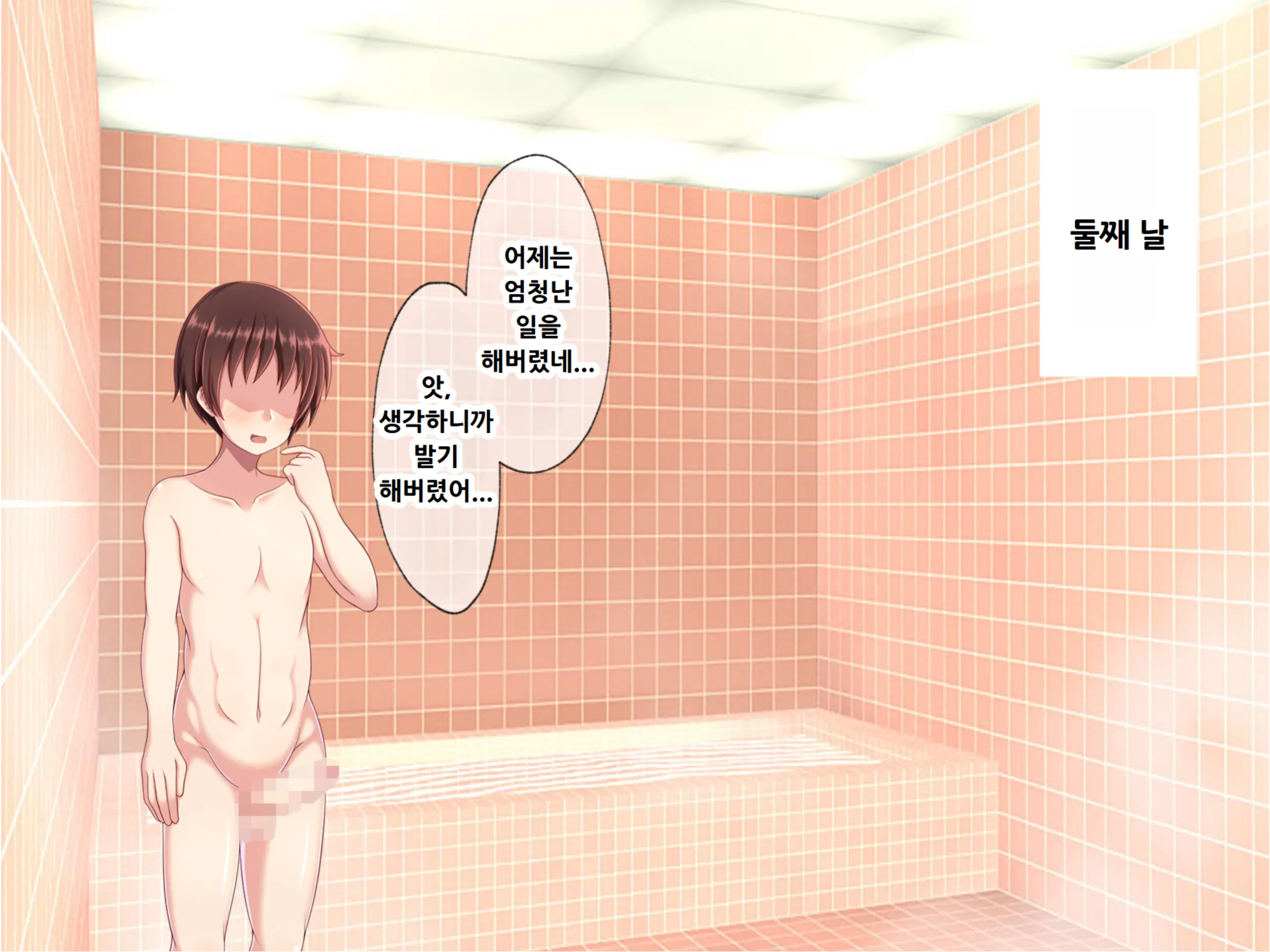Hahaoya Koukan ~Haha O Onna Ni Shite Yarou!~